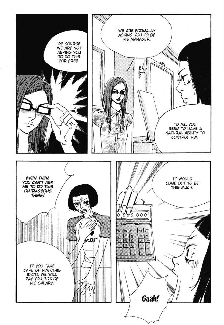 My Mother and the Game-Room Guest Chapter 2 page 11 - Chapter 2