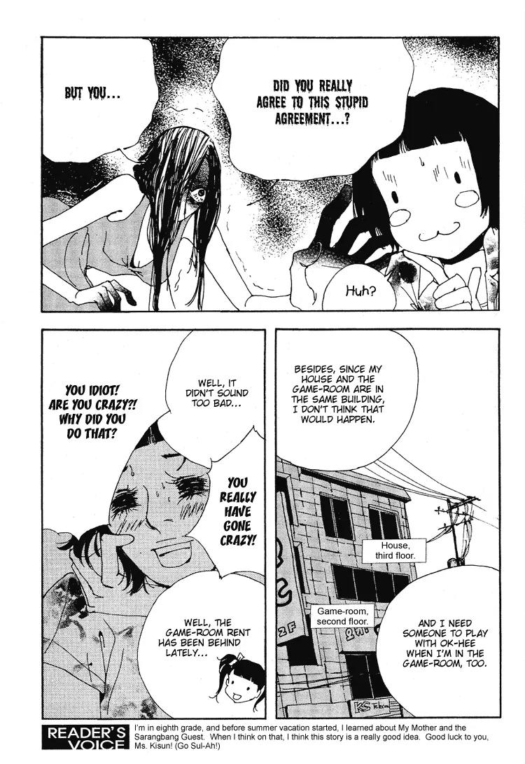 My Mother and the Game-Room Guest Chapter 2 page 13 - Chapter 2