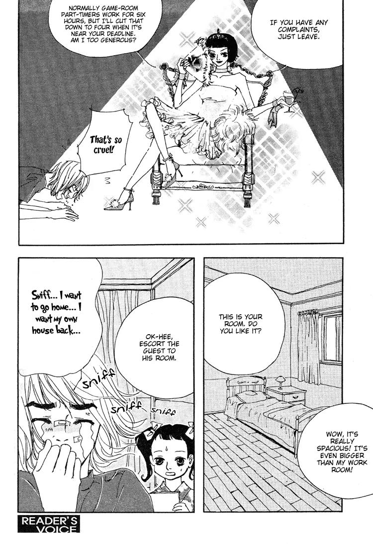 My Mother and the Game-Room Guest Chapter 2 page 16 - Chapter 2
