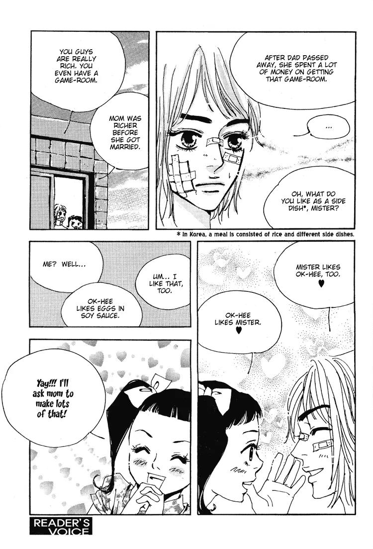 My Mother and the Game-Room Guest Chapter 2 page 17 - Chapter 2