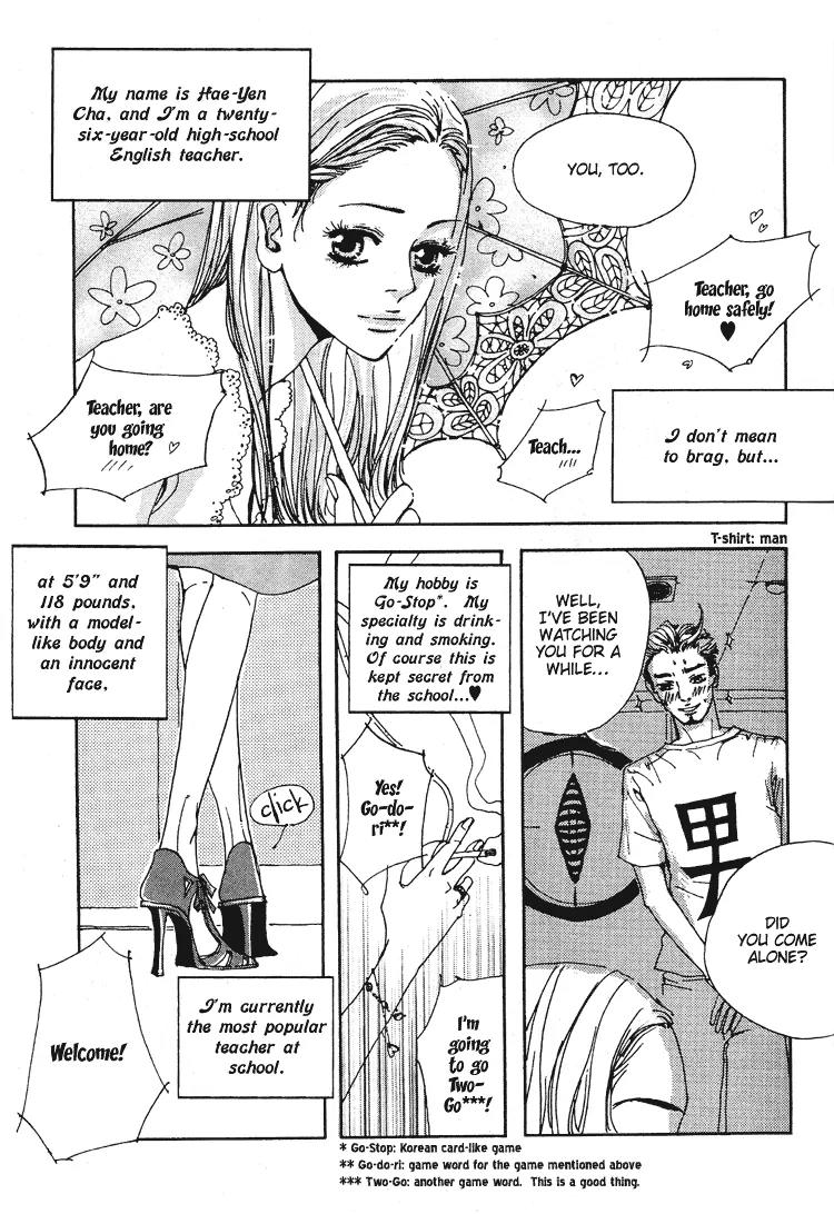 My Mother and the Game-Room Guest Chapter 2 page 3 - Chapter 2