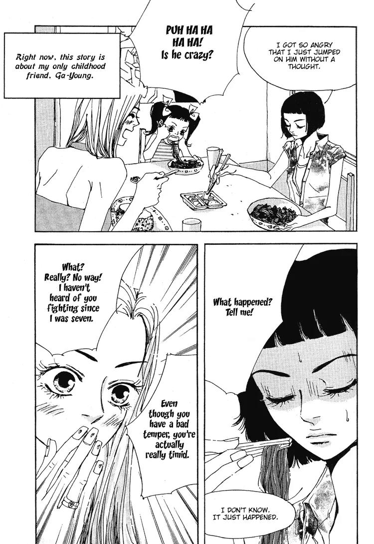 My Mother and the Game-Room Guest Chapter 2 page 5 - Chapter 2