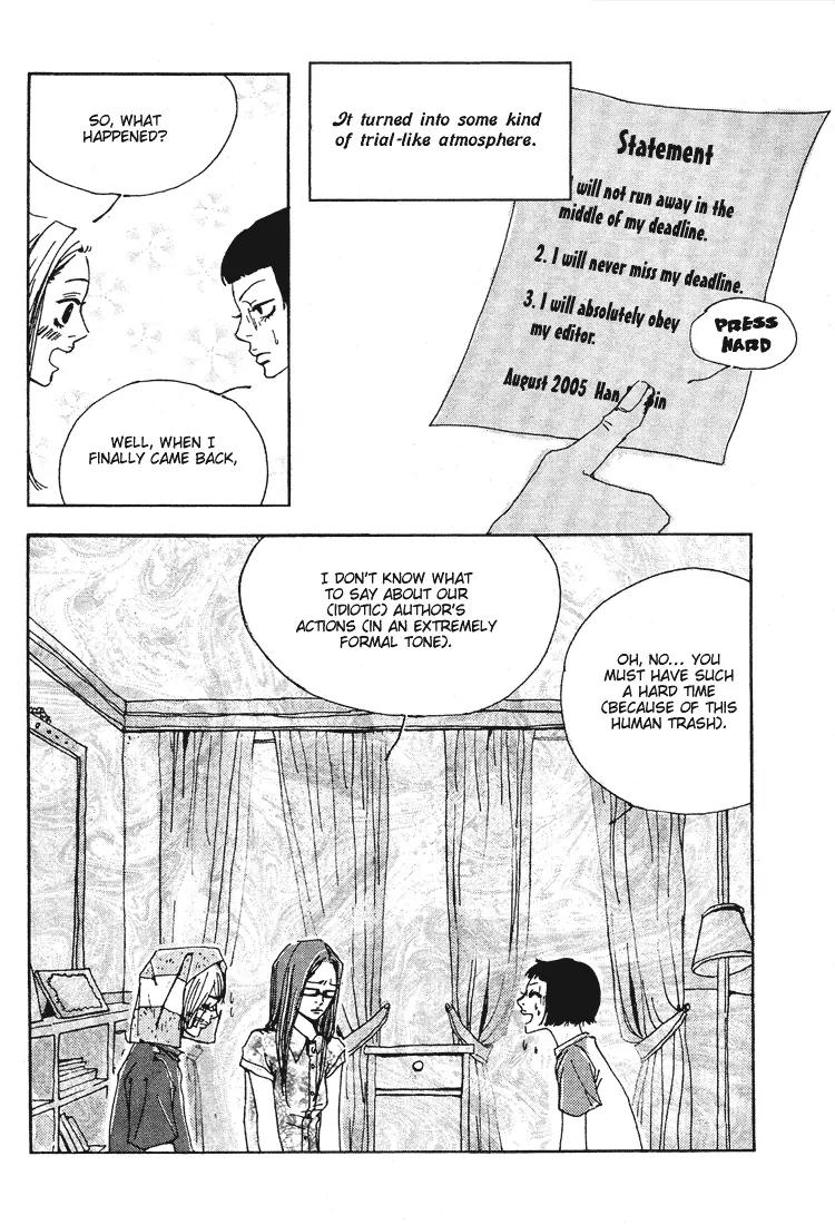 My Mother and the Game-Room Guest Chapter 2 page 6 - Chapter 2