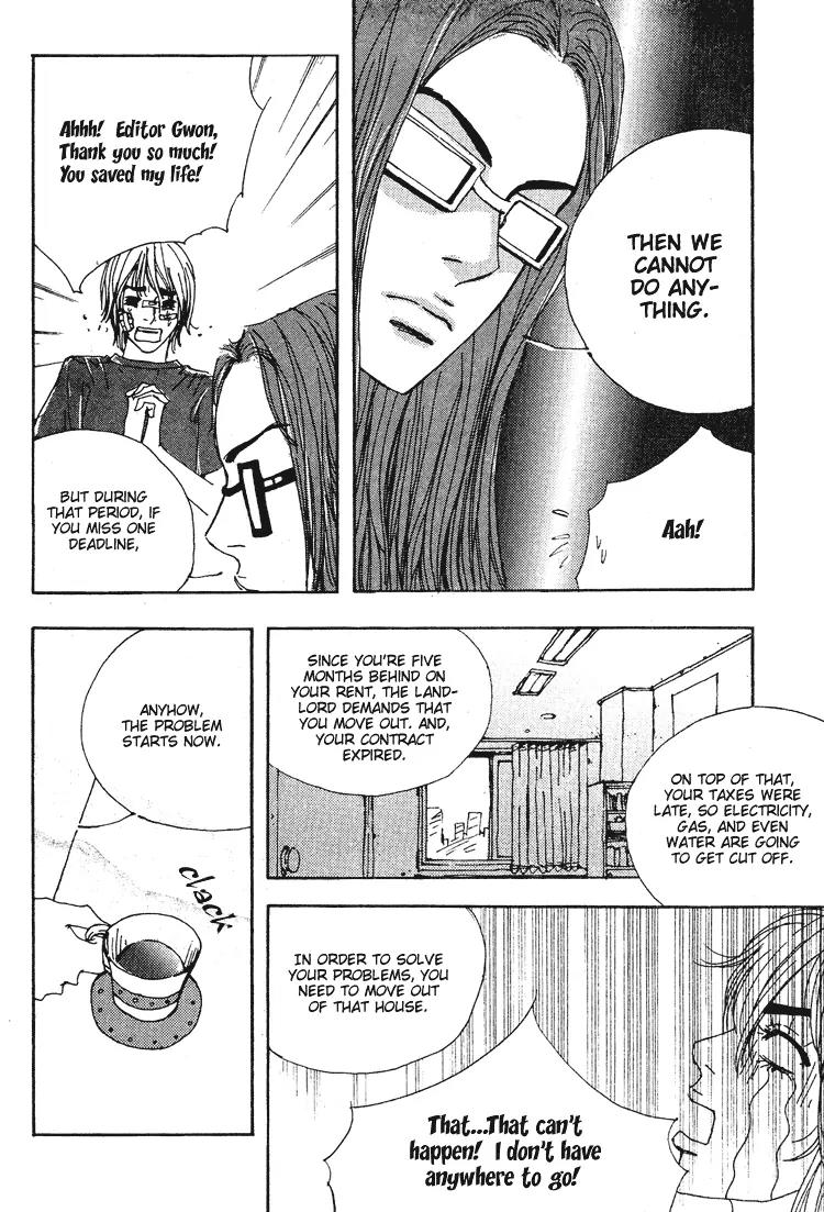 My Mother and the Game-Room Guest Chapter 2 page 8 - Chapter 2