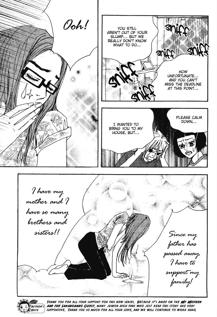 My Mother and the Game-Room Guest Chapter 2 page 9 - Chapter 2