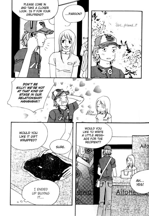 My Mother and the Game-Room Guest Chapter 20 page 14 - Chapter 20