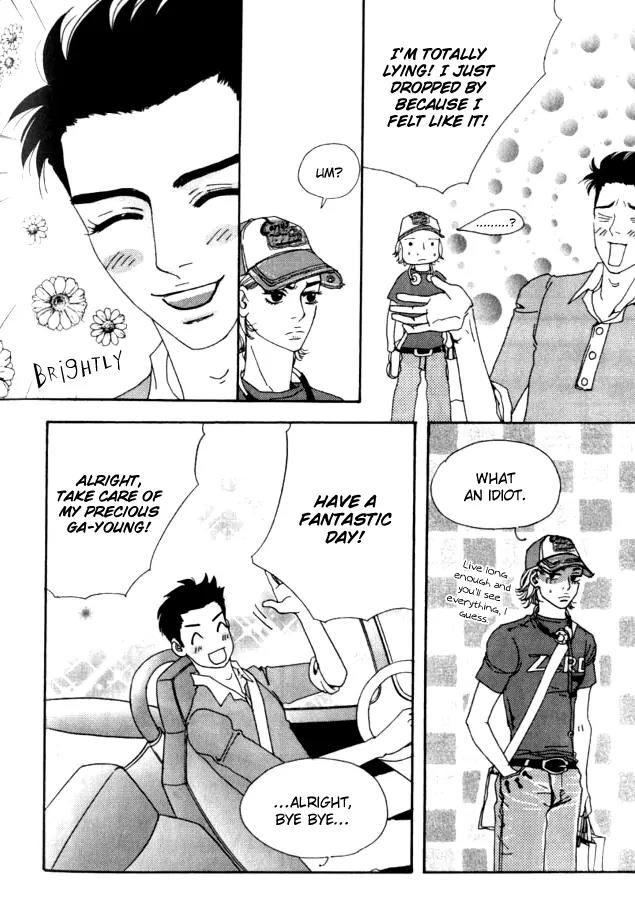 My Mother and the Game-Room Guest Chapter 20 page 17 - Chapter 20