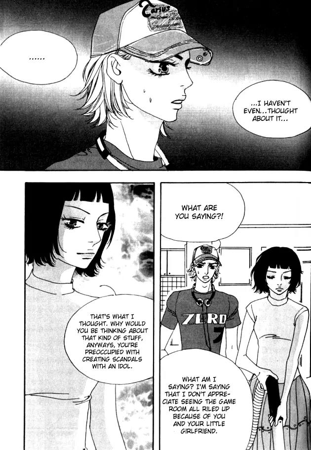 My Mother and the Game-Room Guest Chapter 20 page 22 - Chapter 20