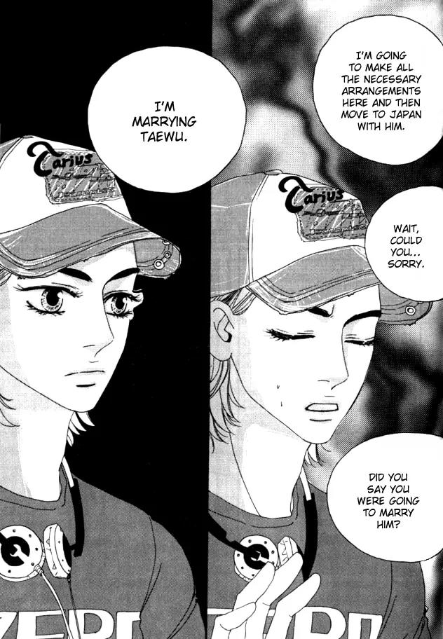 My Mother and the Game-Room Guest Chapter 20 page 24 - Chapter 20