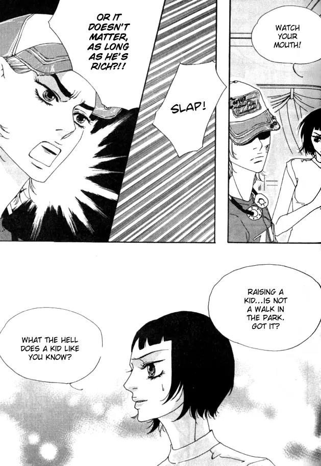 My Mother and the Game-Room Guest Chapter 20 page 26 - Chapter 20