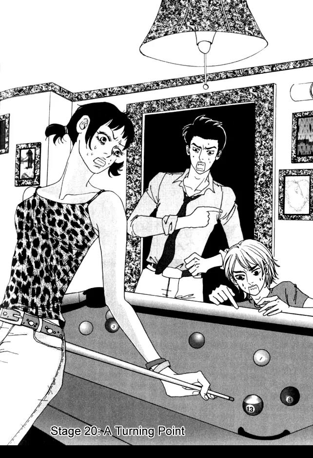 My Mother and the Game-Room Guest Chapter 20 page 5 - Chapter 20