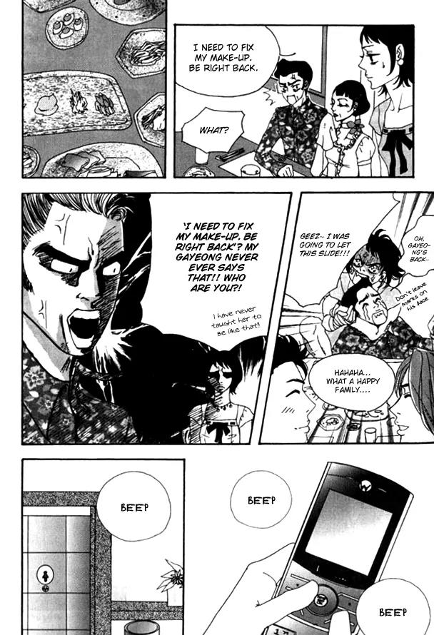 My Mother and the Game-Room Guest Chapter 21 page 10 - Chapter 21