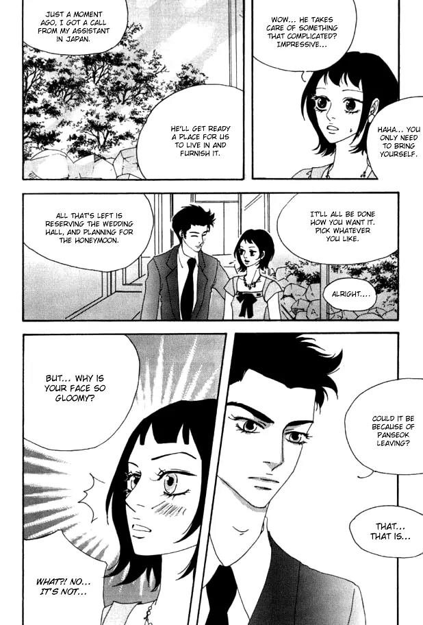 My Mother and the Game-Room Guest Chapter 21 page 14 - Chapter 21