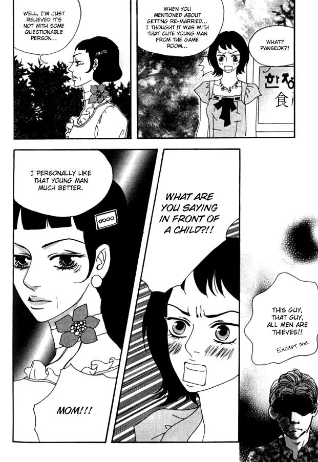 My Mother and the Game-Room Guest Chapter 21 page 17 - Chapter 21