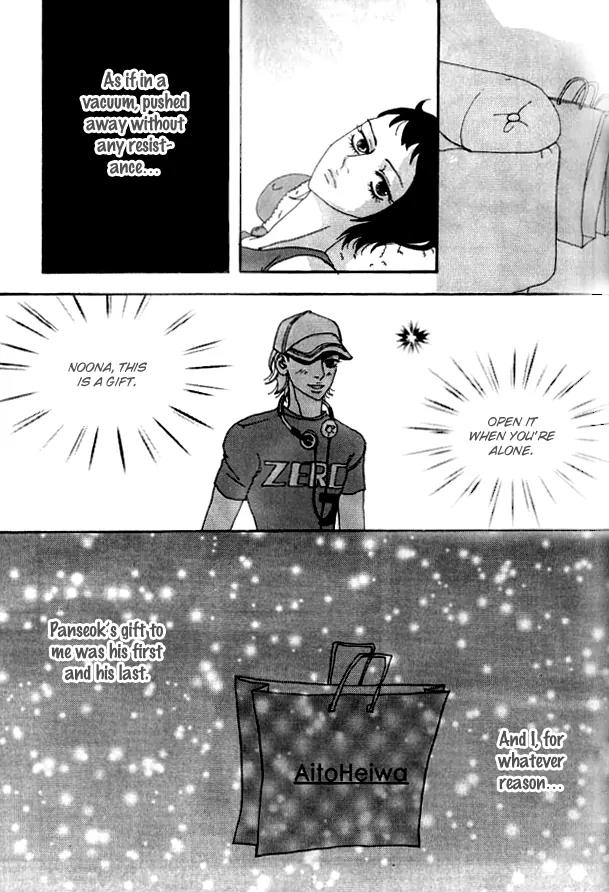 My Mother and the Game-Room Guest Chapter 21 page 24 - Chapter 21
