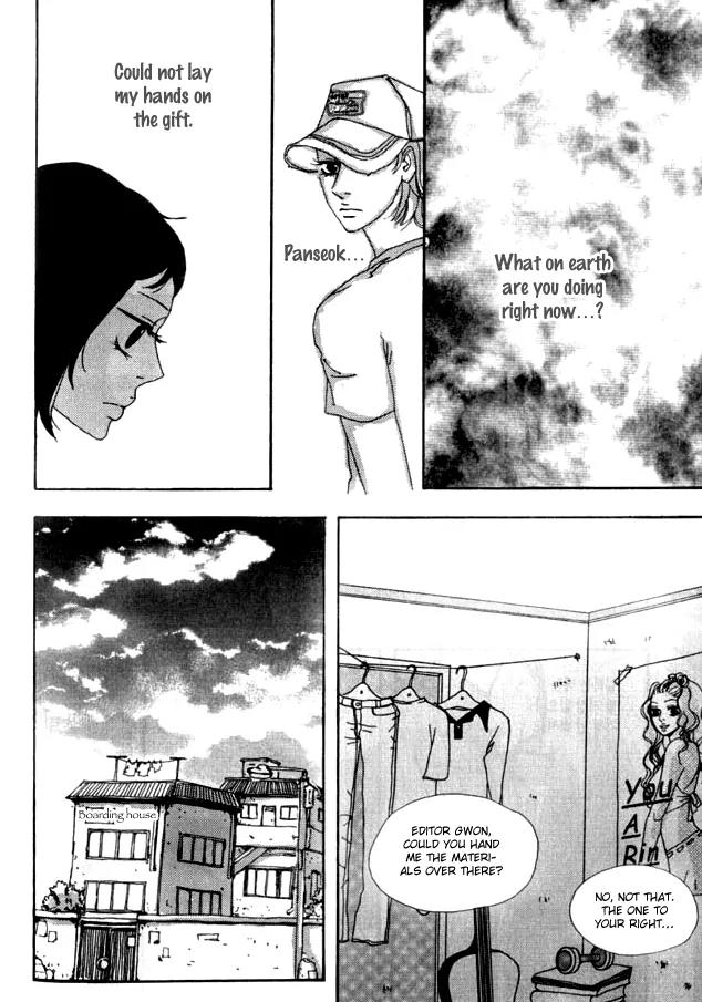 My Mother and the Game-Room Guest Chapter 21 page 25 - Chapter 21