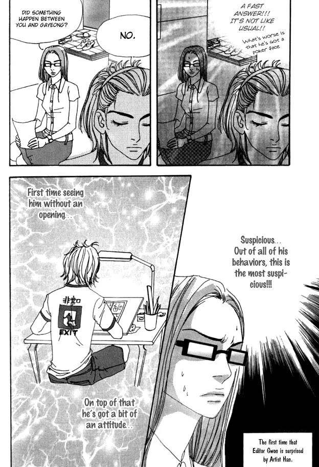 My Mother and the Game-Room Guest Chapter 21 page 27 - Chapter 21