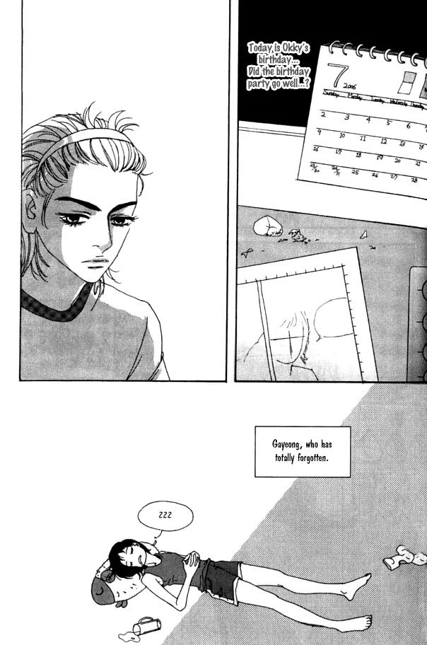 My Mother and the Game-Room Guest Chapter 21 page 28 - Chapter 21