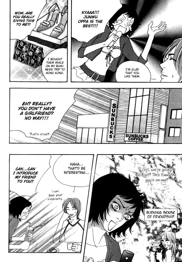 My Mother and the Game-Room Guest Chapter 22 page 11 - Chapter 22