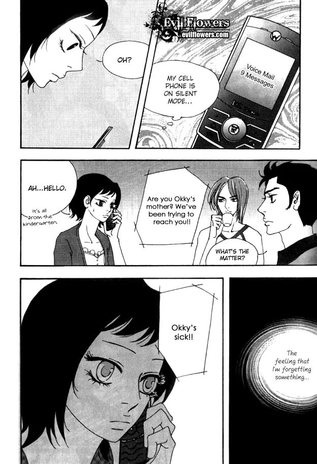 My Mother and the Game-Room Guest Chapter 22 page 12 - Chapter 22