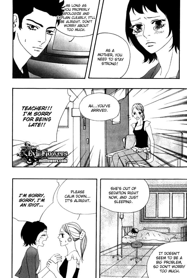 My Mother and the Game-Room Guest Chapter 22 page 14 - Chapter 22