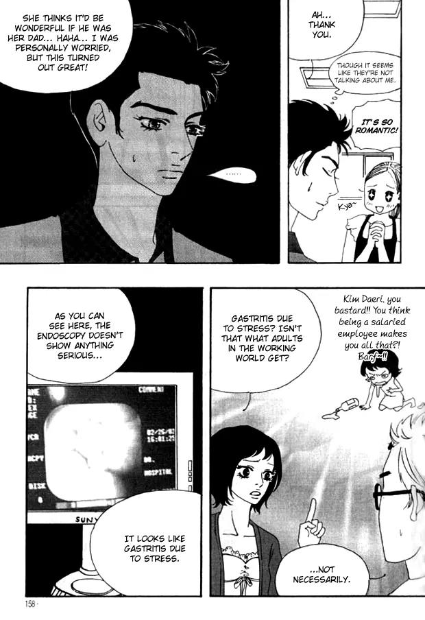 My Mother and the Game-Room Guest Chapter 22 page 16 - Chapter 22
