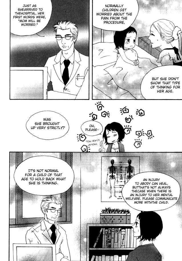 My Mother and the Game-Room Guest Chapter 22 page 17 - Chapter 22