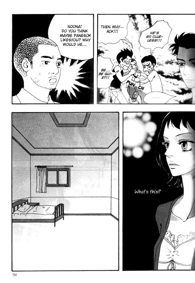 My Mother and the Game-Room Guest Chapter 22 page 22 - Chapter 22