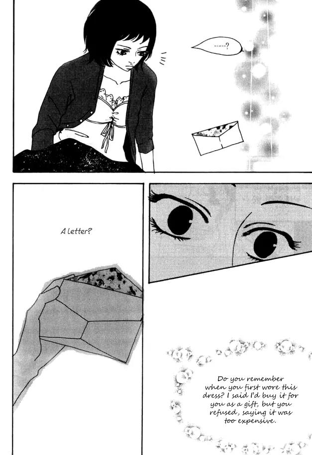 My Mother and the Game-Room Guest Chapter 22 page 25 - Chapter 22