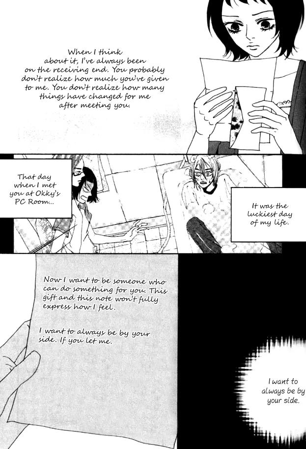 My Mother and the Game-Room Guest Chapter 22 page 26 - Chapter 22