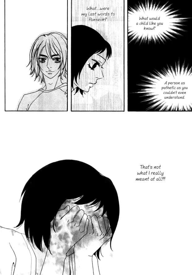 My Mother and the Game-Room Guest Chapter 22 page 27 - Chapter 22