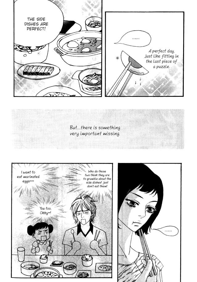 My Mother and the Game-Room Guest Chapter 22 page 7 - Chapter 22
