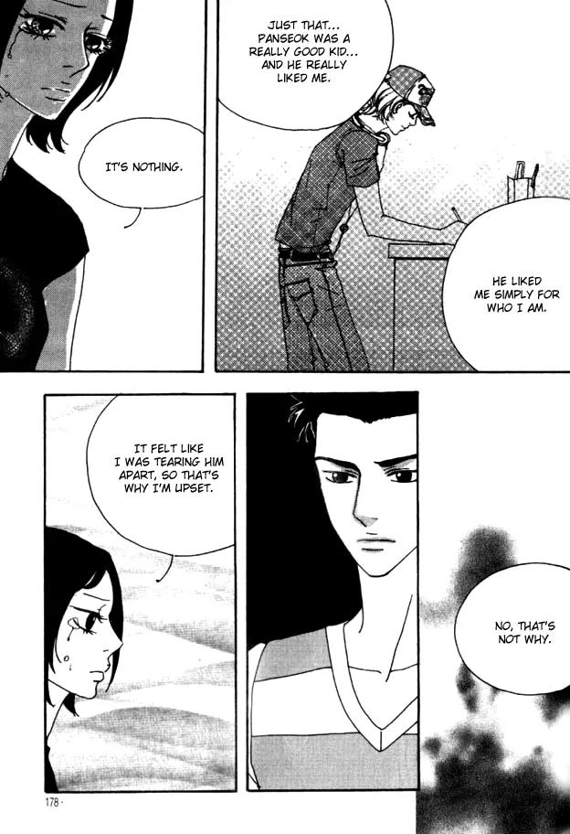 My Mother and the Game-Room Guest Chapter 23 page 12 - Chapter 23: [End]