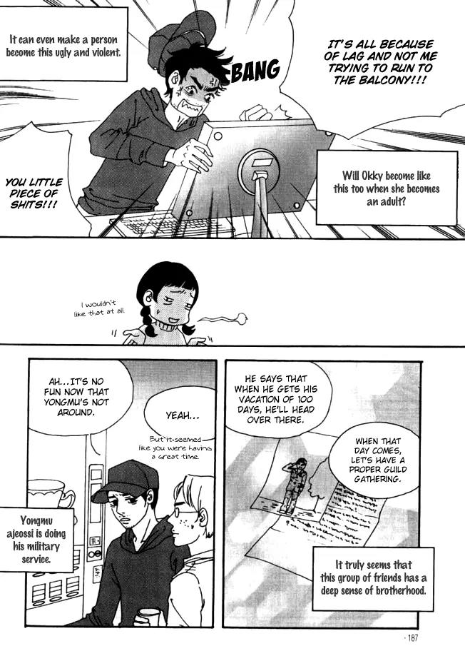 My Mother and the Game-Room Guest Chapter 23 page 21 - Chapter 23: [End]