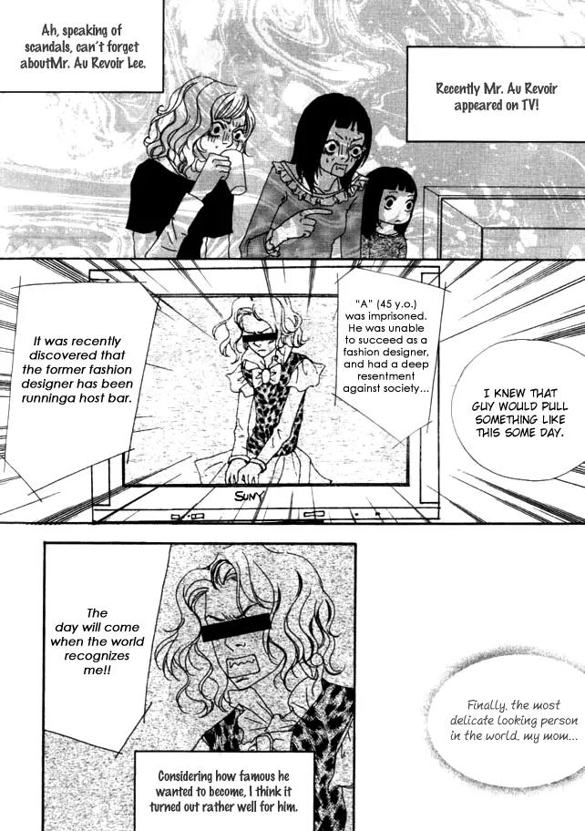 My Mother and the Game-Room Guest Chapter 23 page 23 - Chapter 23: [End]