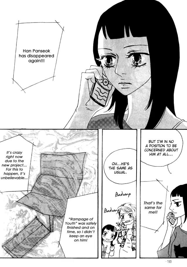 My Mother and the Game-Room Guest Chapter 23 page 27 - Chapter 23: [End]