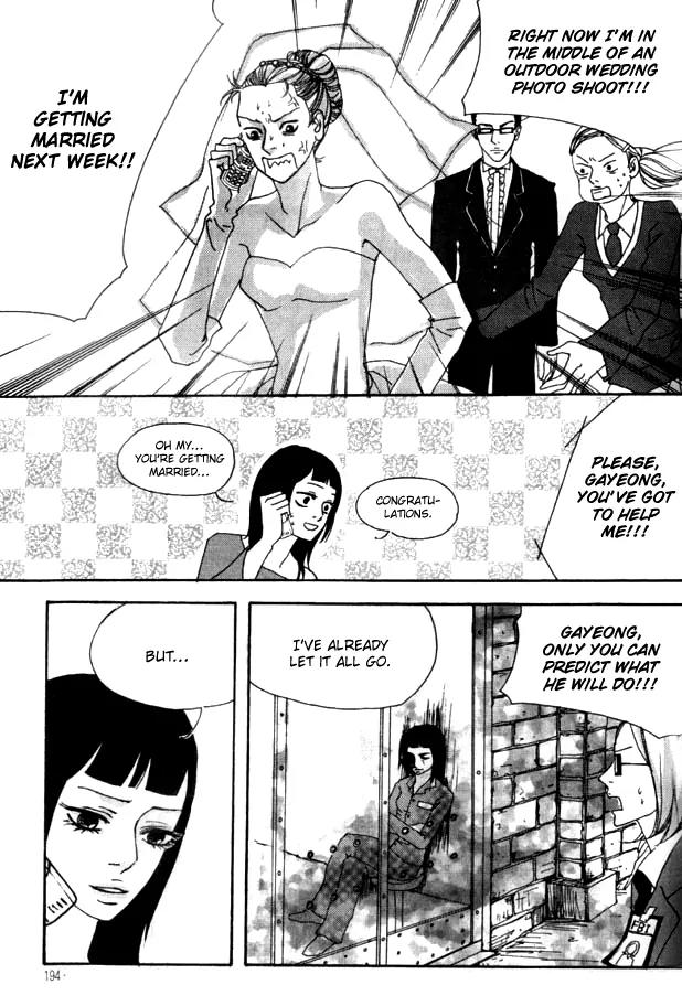 My Mother and the Game-Room Guest Chapter 23 page 28 - Chapter 23: [End]
