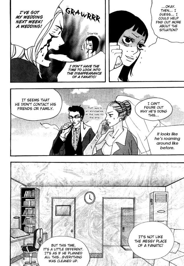 My Mother and the Game-Room Guest Chapter 23 page 29 - Chapter 23: [End]