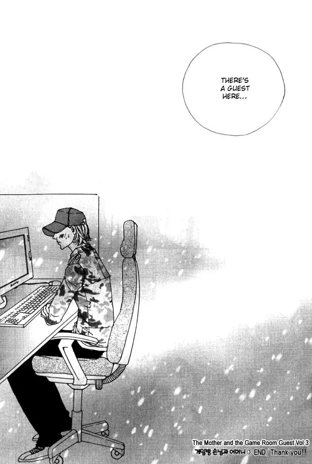 My Mother and the Game-Room Guest Chapter 23 page 32 - Chapter 23: [End]