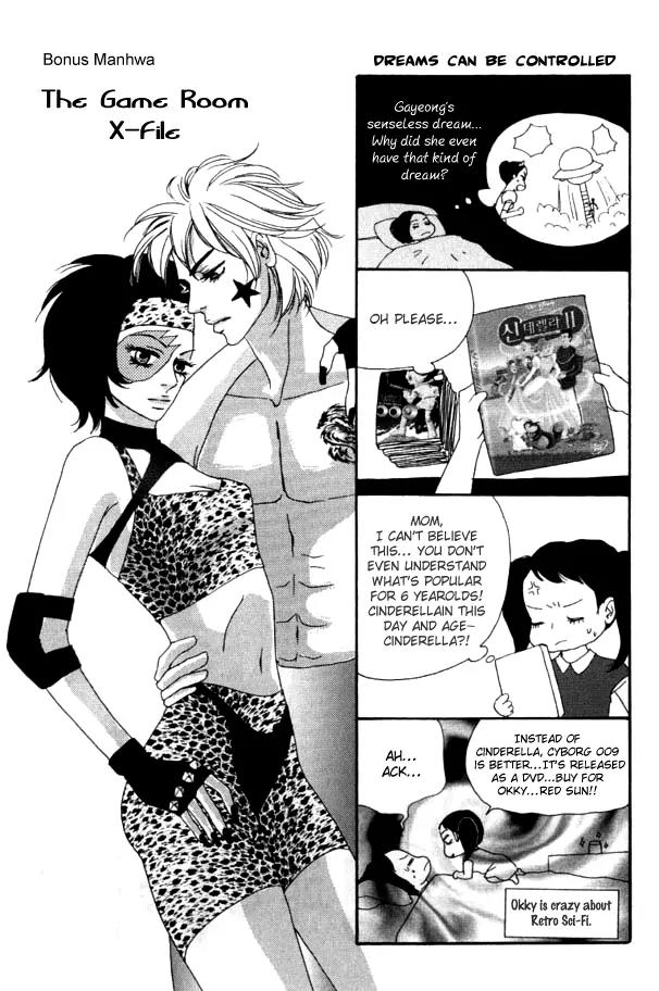 My Mother and the Game-Room Guest Chapter 23 page 34 - Chapter 23: [End]