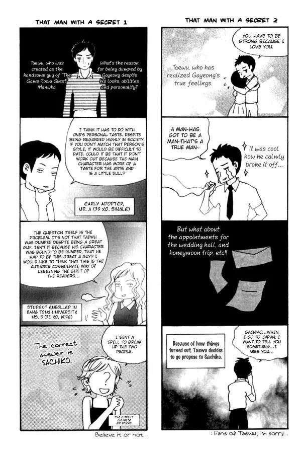 My Mother and the Game-Room Guest Chapter 23 page 35 - Chapter 23: [End]