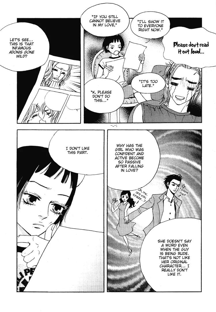 My Mother and the Game-Room Guest Chapter 3 page 12 - Chapter 3