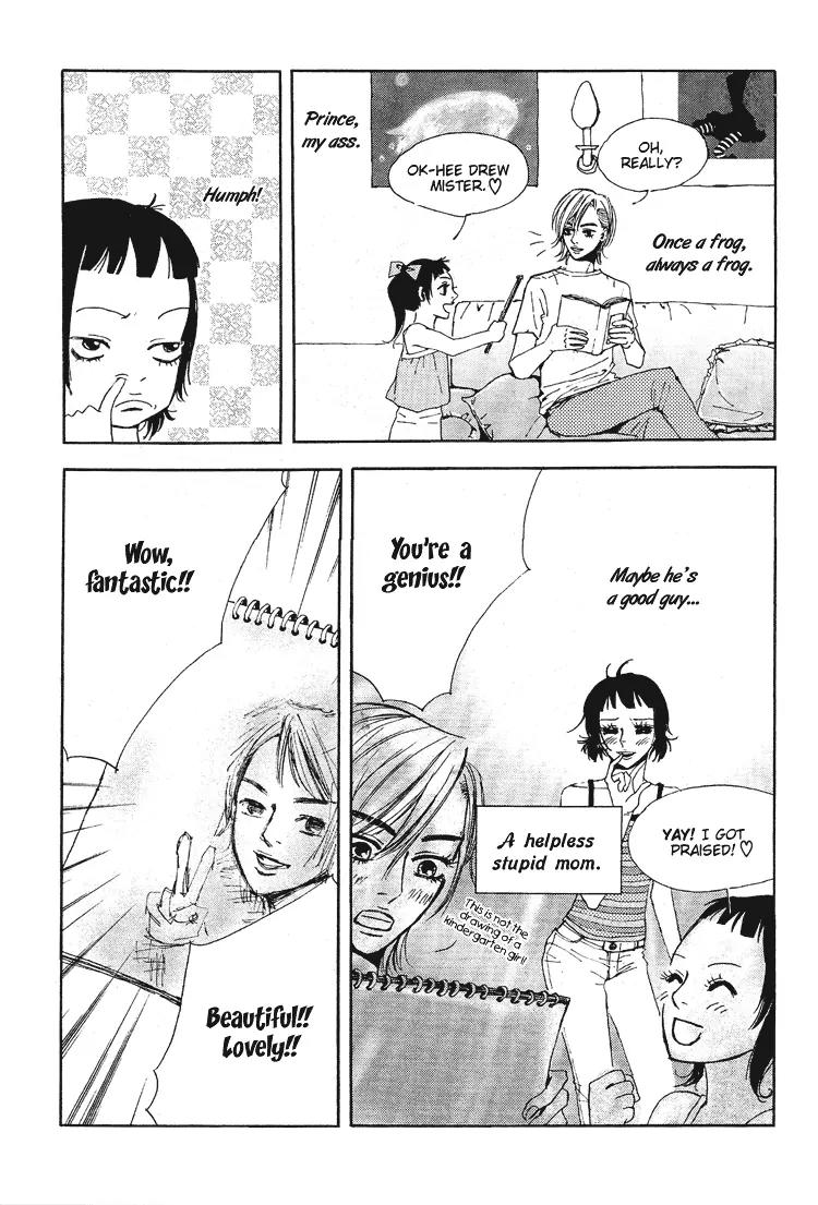 My Mother and the Game-Room Guest Chapter 3 page 15 - Chapter 3
