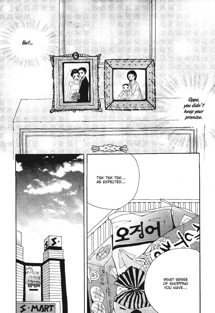 My Mother and the Game-Room Guest Chapter 3 page 20 - Chapter 3