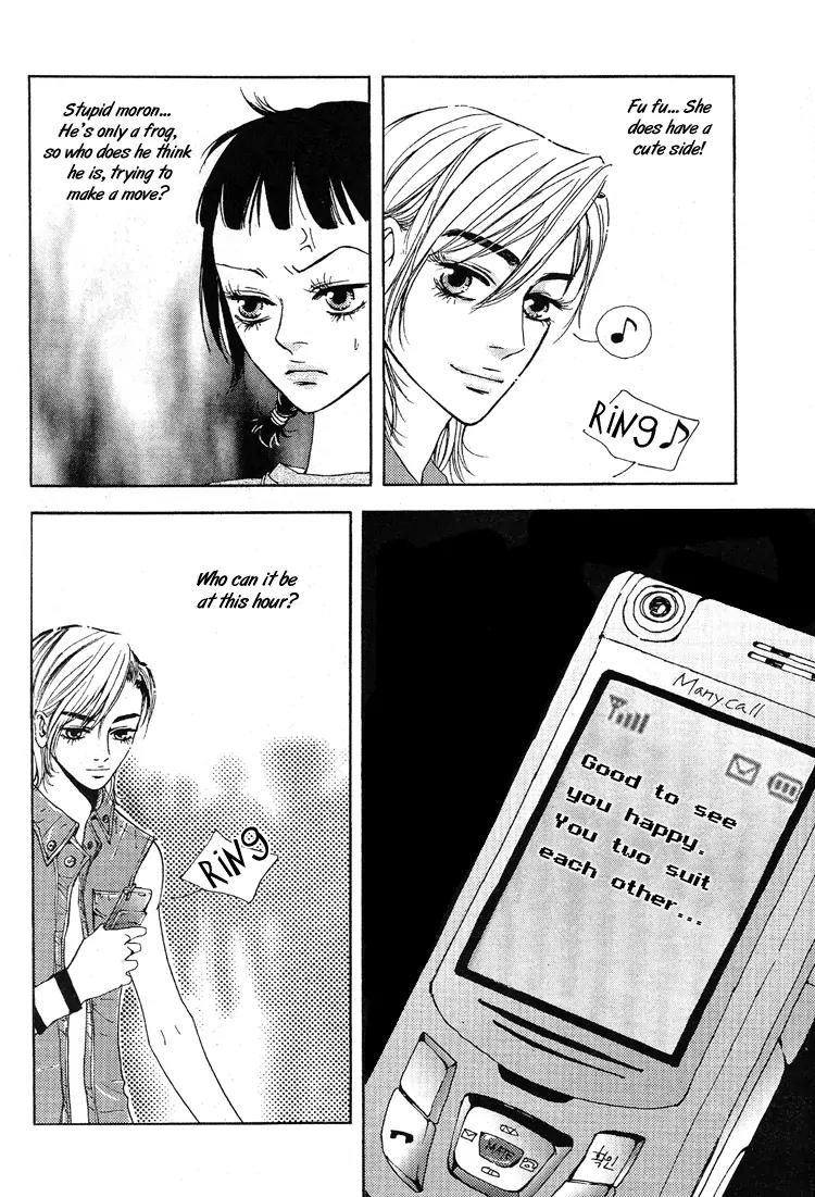 My Mother and the Game-Room Guest Chapter 3 page 23 - Chapter 3