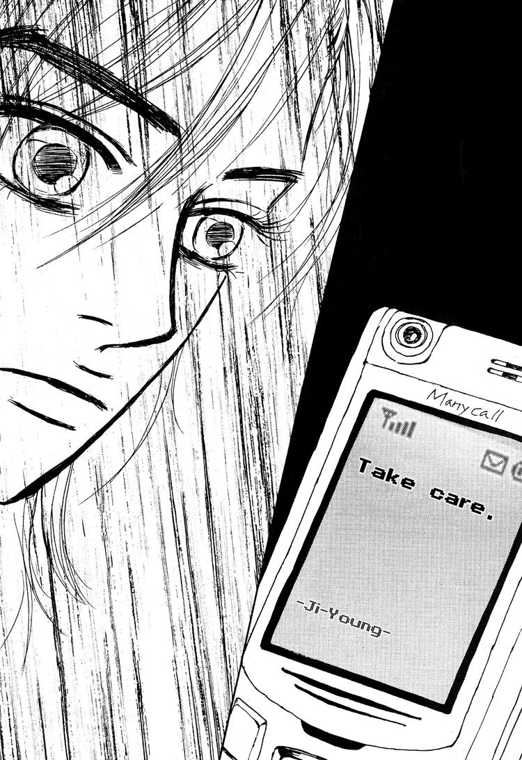 My Mother and the Game-Room Guest Chapter 3 page 24 - Chapter 3