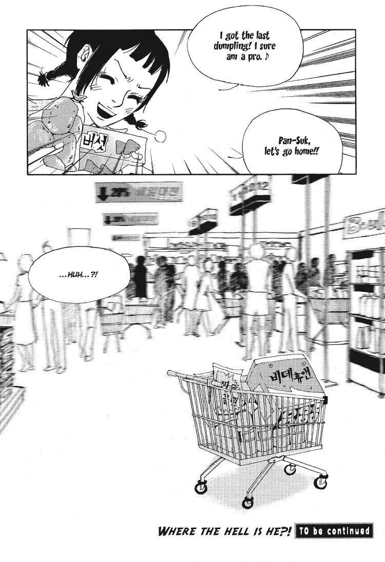 My Mother and the Game-Room Guest Chapter 3 page 25 - Chapter 3