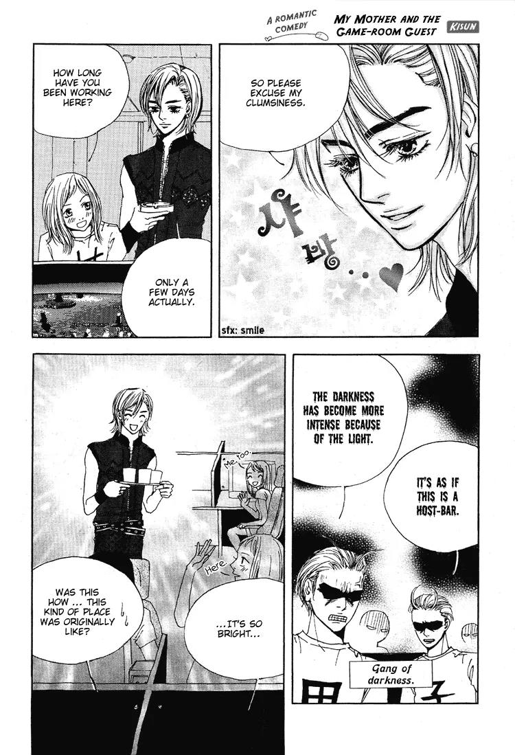 My Mother and the Game-Room Guest Chapter 3 page 4 - Chapter 3