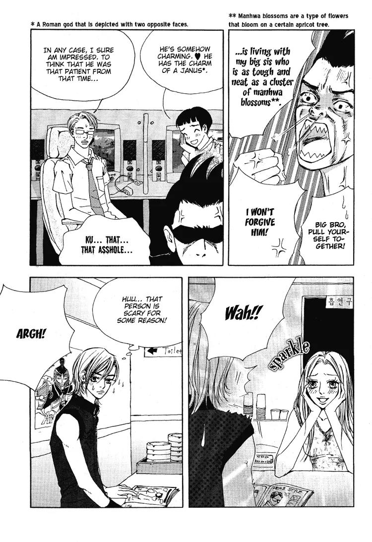 My Mother and the Game-Room Guest Chapter 3 page 5 - Chapter 3