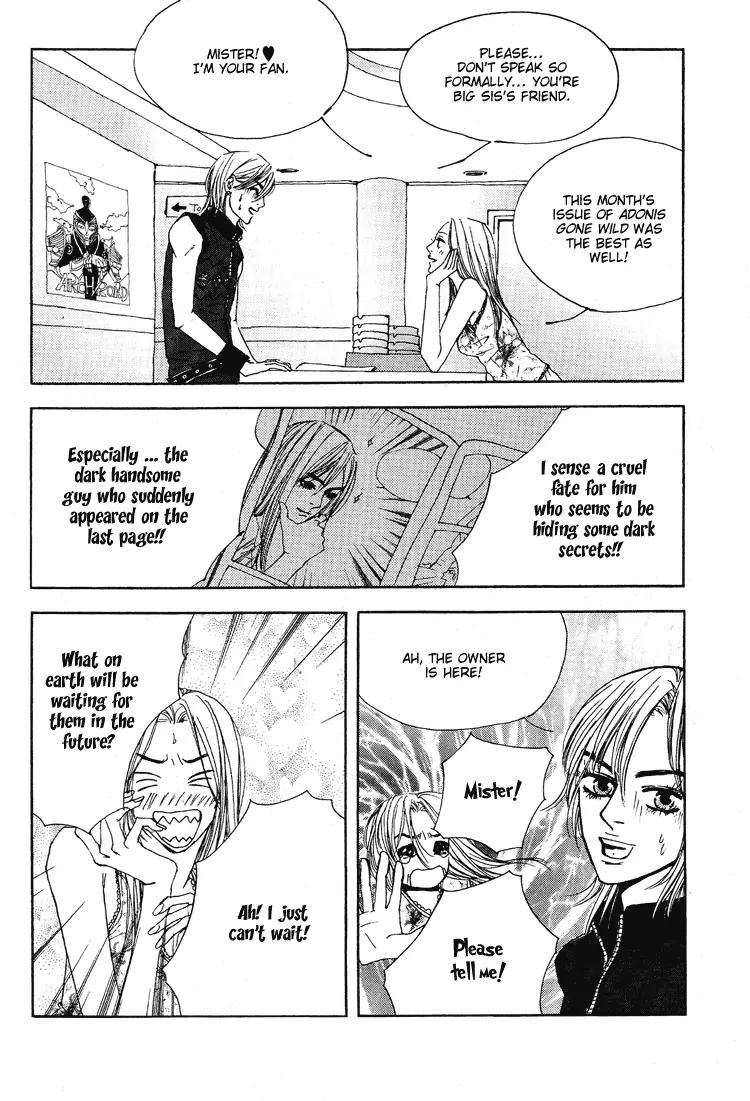 My Mother and the Game-Room Guest Chapter 3 page 6 - Chapter 3